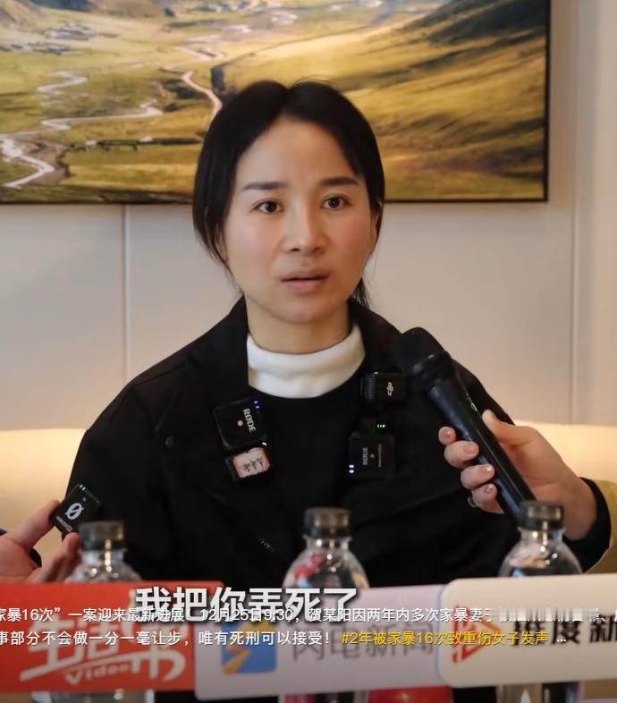 “他出来了，我就死了！”四川成都，2年遭遇16次家暴的女子担忧前夫出狱，表示自己