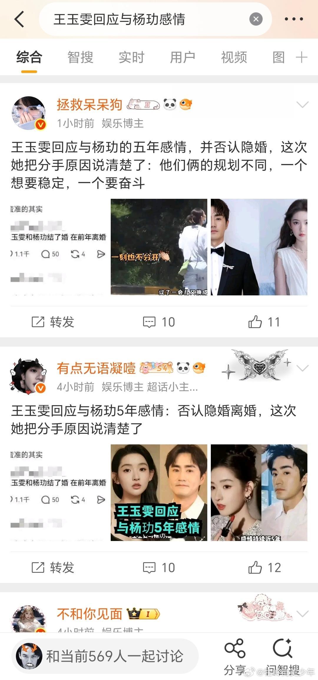 在哪儿回应的[疑问][疑问][疑问] ​​​