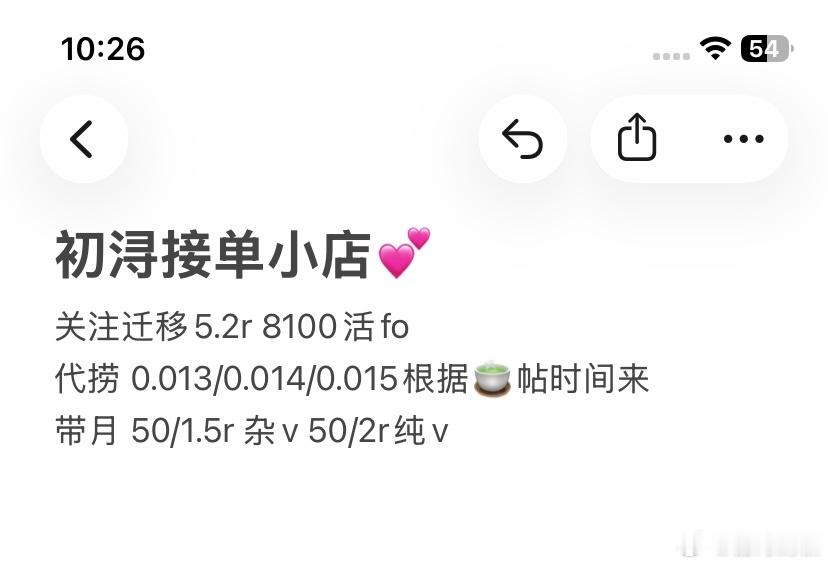 关注迁移xyt  专栏 · 初浔xyt