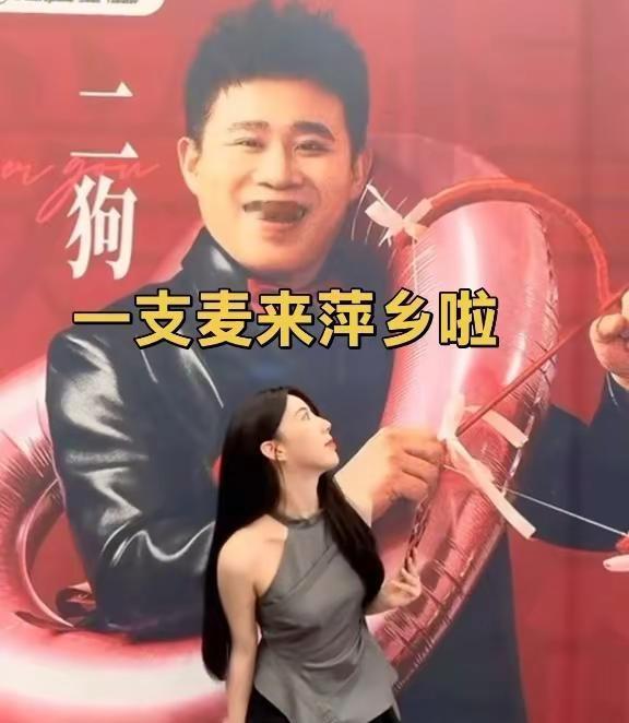 萍乡解压好去处来了！二狗旗下一支麦《爆梗之夜》脱口秀空降本地。多位实力喜剧演员轮