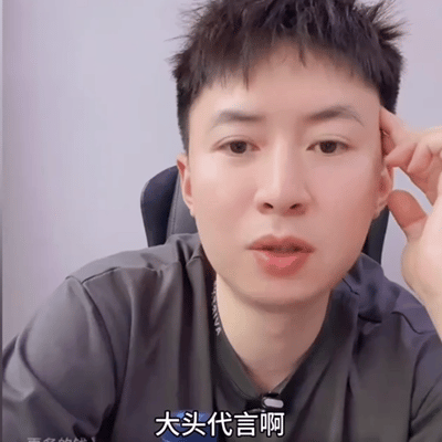 方博直怼王楚钦的黑粉，“你就是嫉妒，你有本事你去代言”

在方博的直播间，有人在