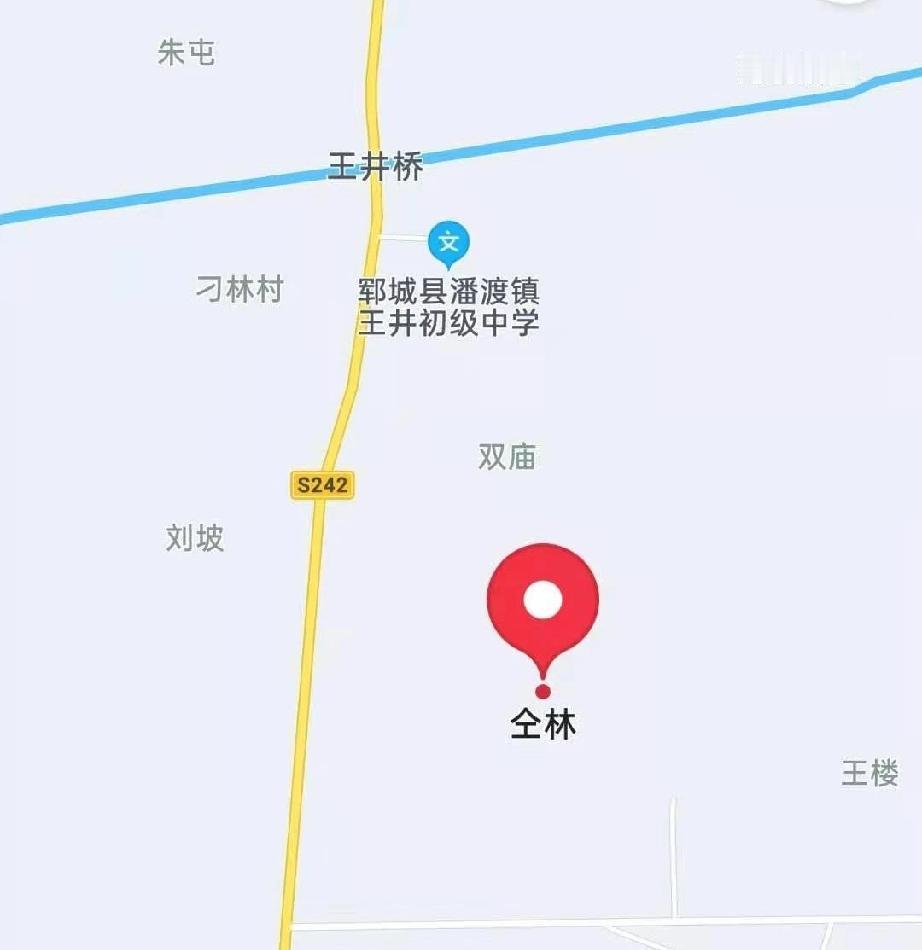 郓城县潘渡镇仝 林
 此村原名七神庙，后因王姓人多势大，改为七神王庙。明嘉靖年间