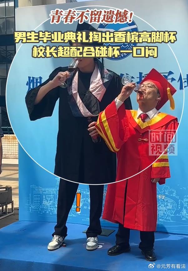 高校毕业季，毕业典礼和学位授予仪式是重头戏，是人生非常值得留念的时刻，每年的这个