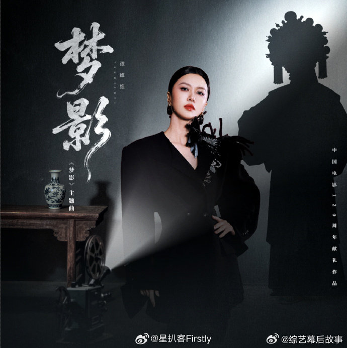 谭维维时隔三年再唱戏腔 直接被谭维维的戏腔惊艳到失语！时隔三年再亮绝活，歌声氛围