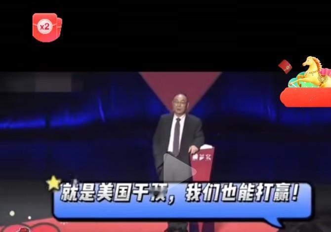 金教授说得好！

祖国统一势不可挡，美国人阻止不了，我们大中国一定会实现统一！