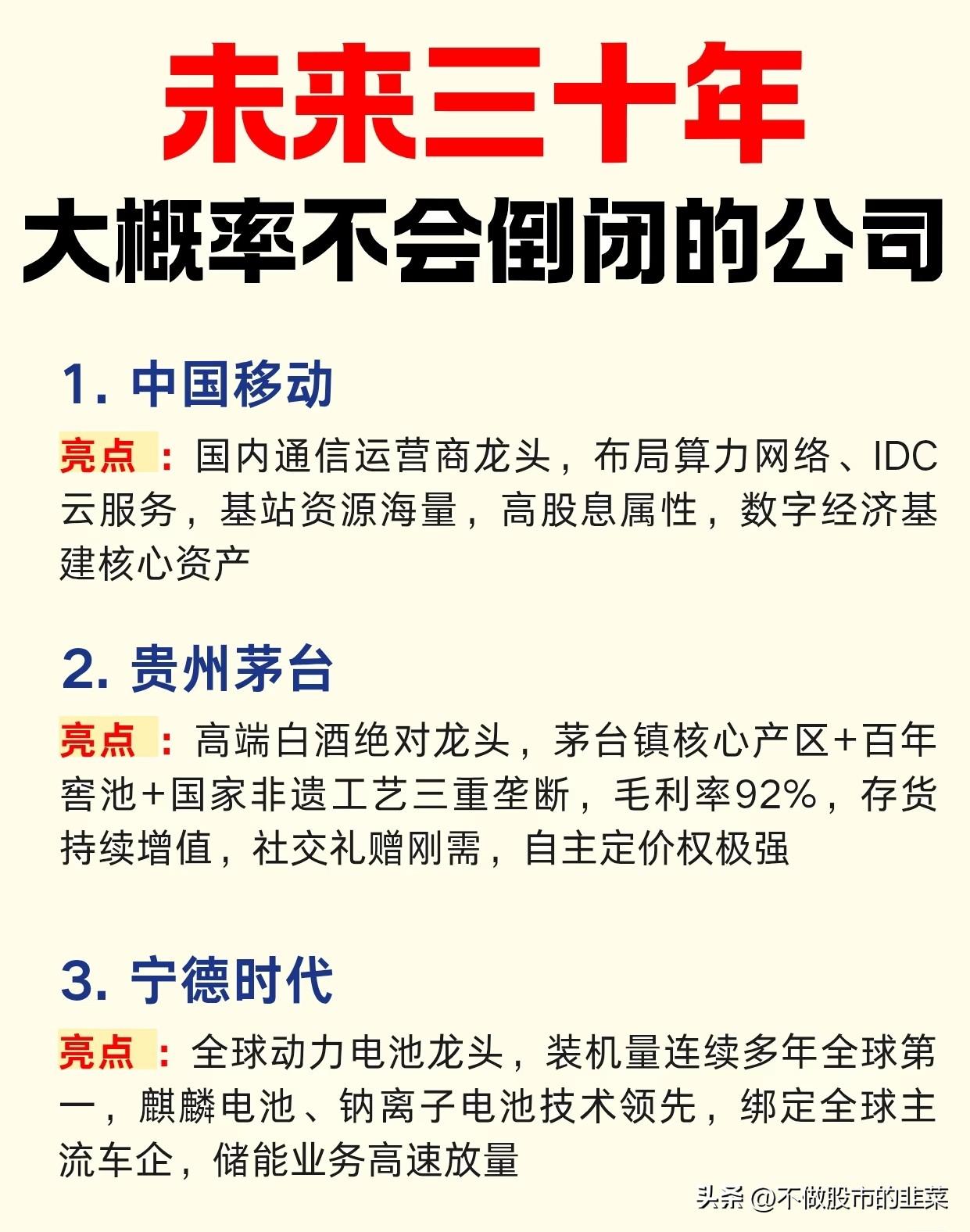 穿越周期，什么样的企业能够跨越时代长跑
 
很多人在看待产业发展的时候，总习惯追