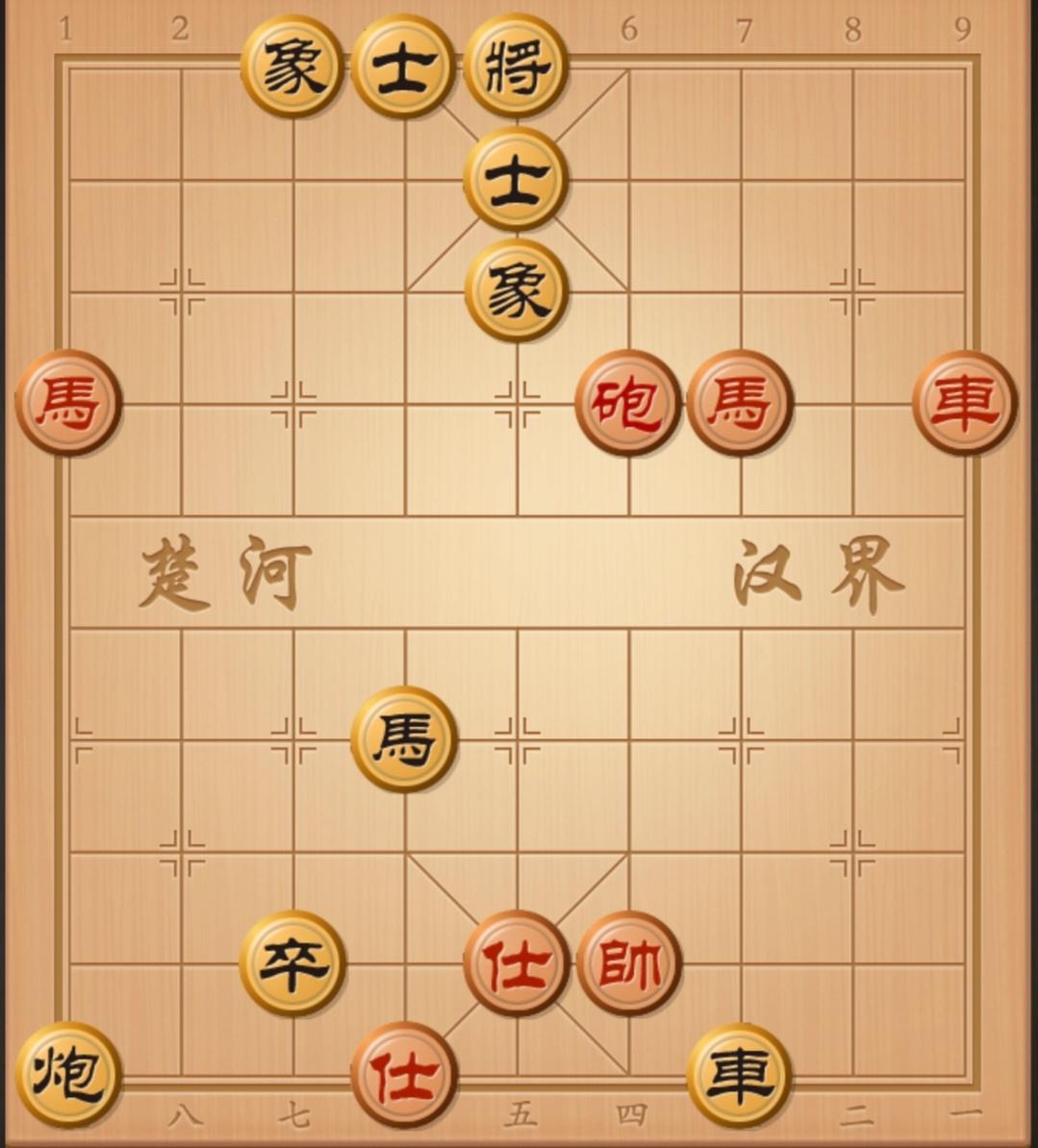 中国象棋 象棋破局 每日一盘象棋提升智商 象棋杀招 象棋残局