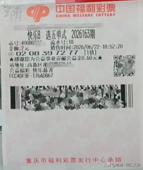 26069期大乐透
有件事说出来你们可能也不信，那就是人只要不干正事，干什么都快