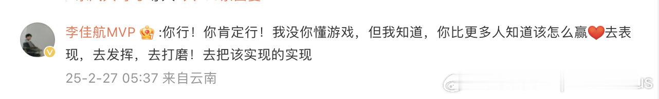 评论Bin最新微博给Bin加油：你行！你肯定行！我没你懂游戏，但我知道，你比更多