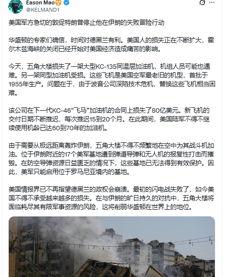 美国军方急切的敦促特朗普停止他在伊朗的失败冒险行动华盛顿的专家们确信，时间对德黑