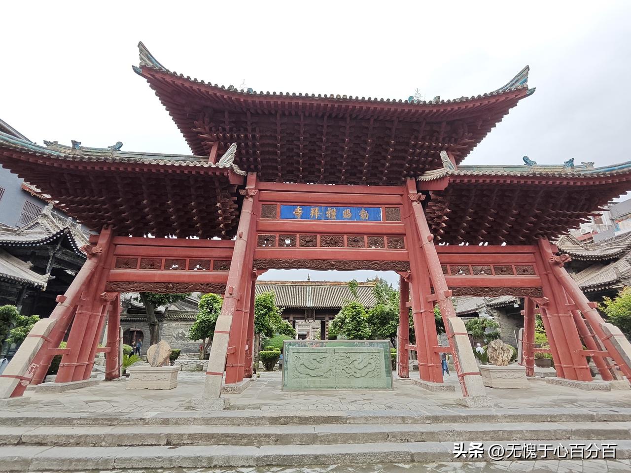 西安清真大寺——位于西安市化觉巷，建于唐朝，为国家重点文物保护单位，它是伊斯兰教
