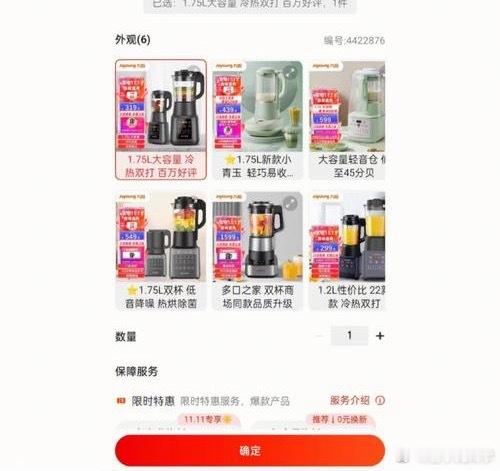 不要买会增加你工作量的东西有些工具物件真没必要追求花里胡哨，买回来还要花大量时间