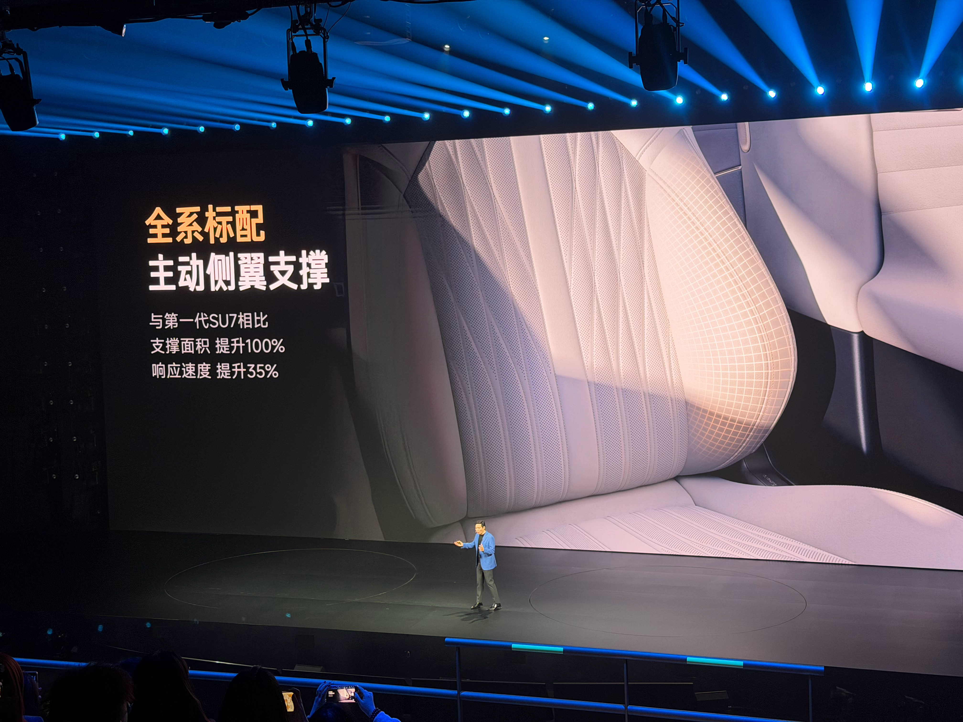 小米新一代 SU7 主动侧翼支撑改进了。响应更快，支撑面积更多。 听劝是吧？ 