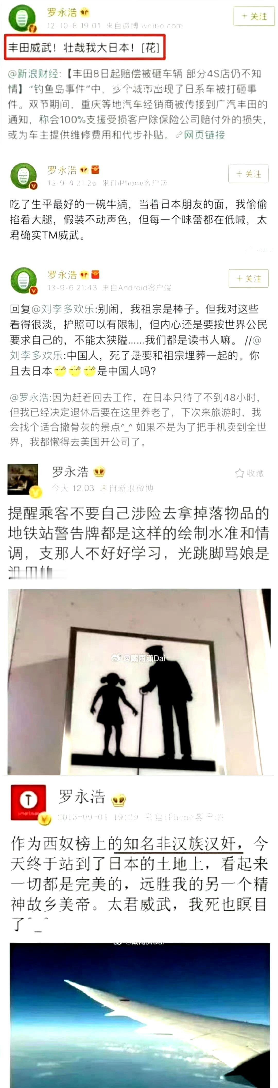 记录者[超话] 当它掀中国“中央厨房”桌子的时候，乌泱乌泱的人为它喝彩、为它点赞