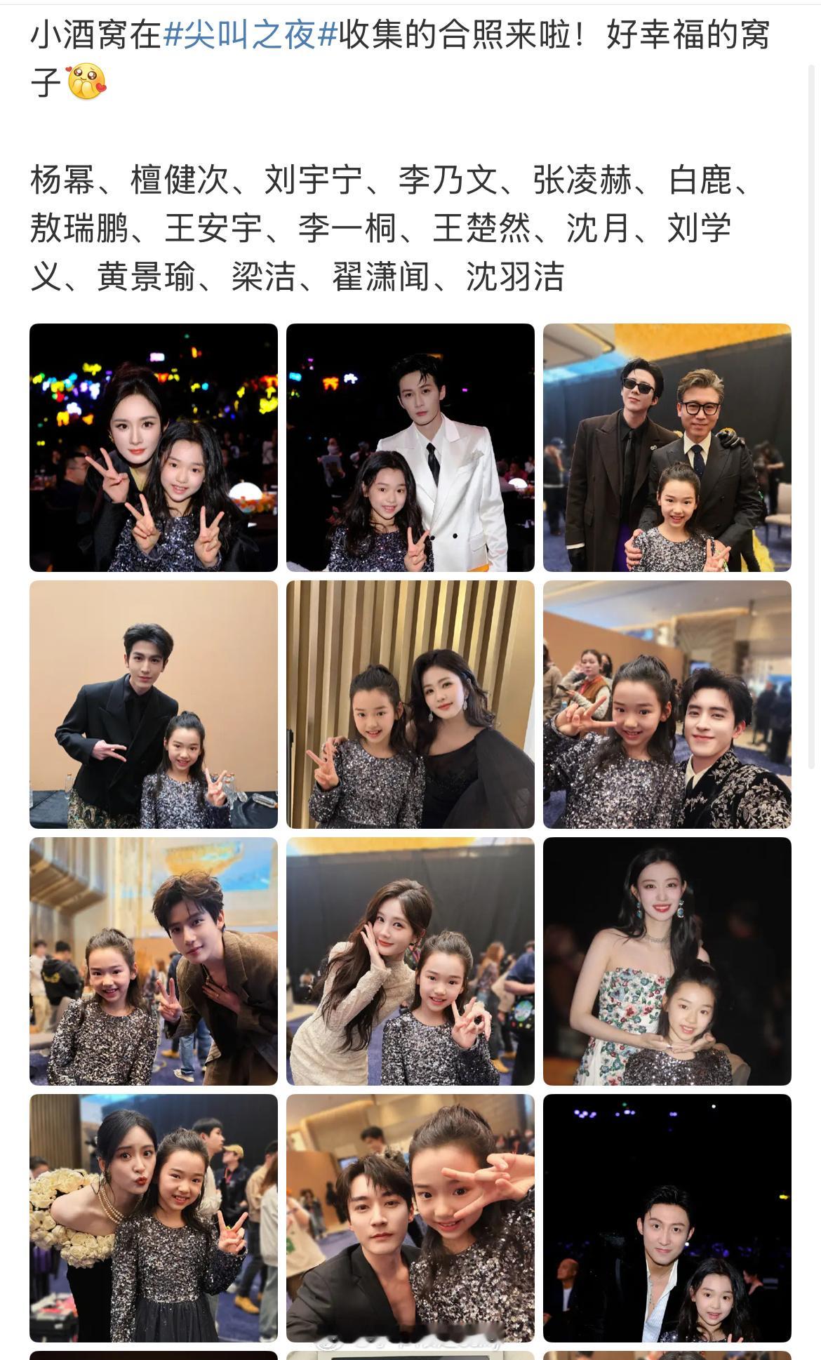 小酒窝真是人生赢家