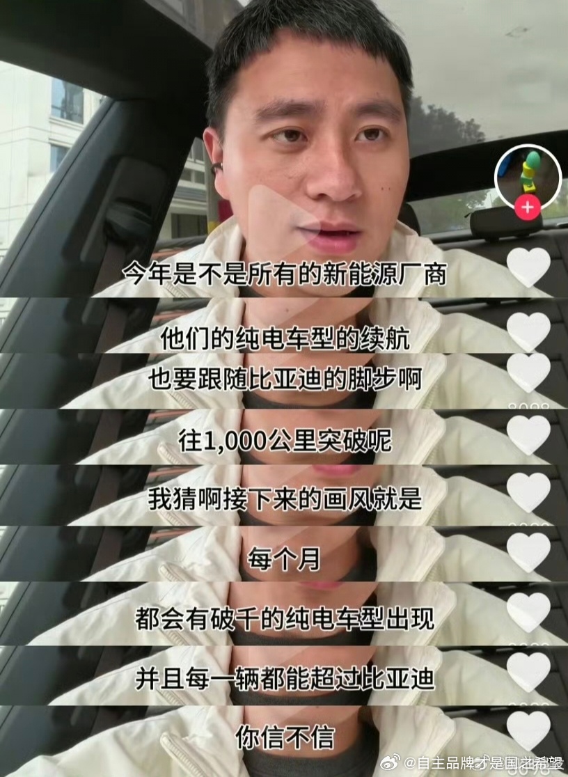 比亚迪是贷款倒闭还有要贷款赢贷款比亚迪的这次真不是续航这么简单 迪子搞的是行业革