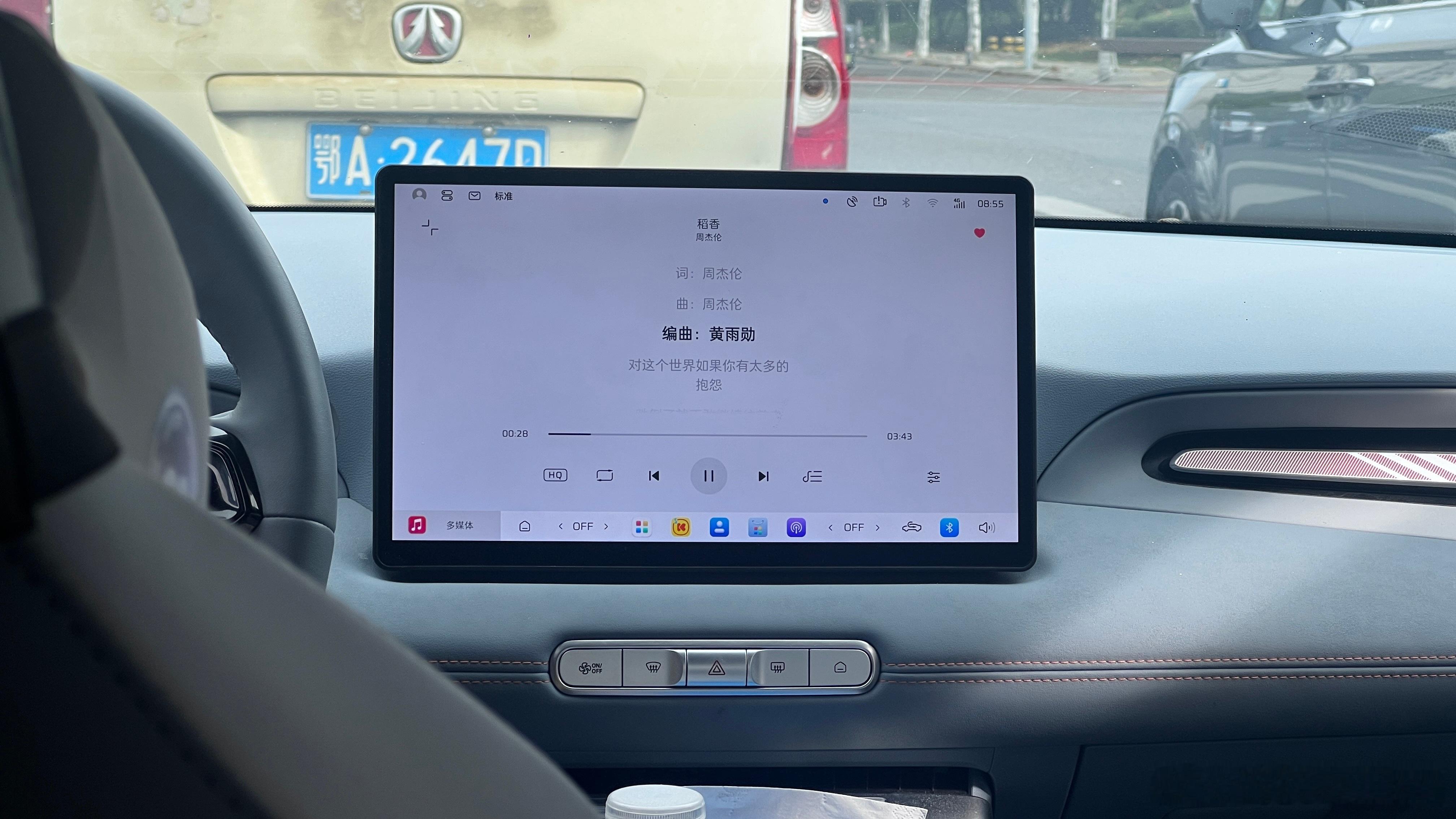 早上的好心情都是师傅带给我的，谢谢师傅[比耶]秋高气爽武汉  ​​​