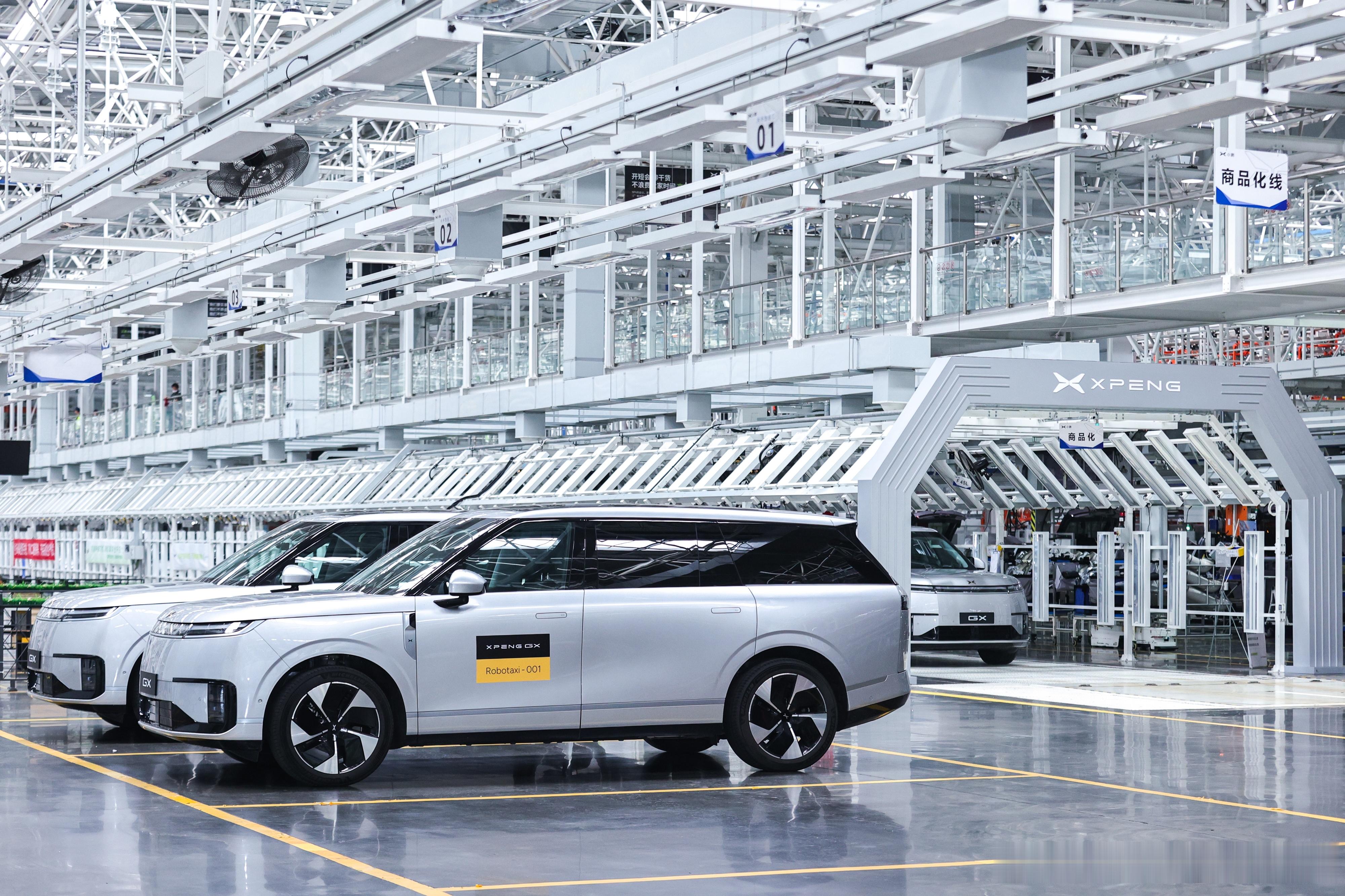 小鹏Robotaxi量产下线 3000TOPS这个数字是非常吓人的，N倍于友商，