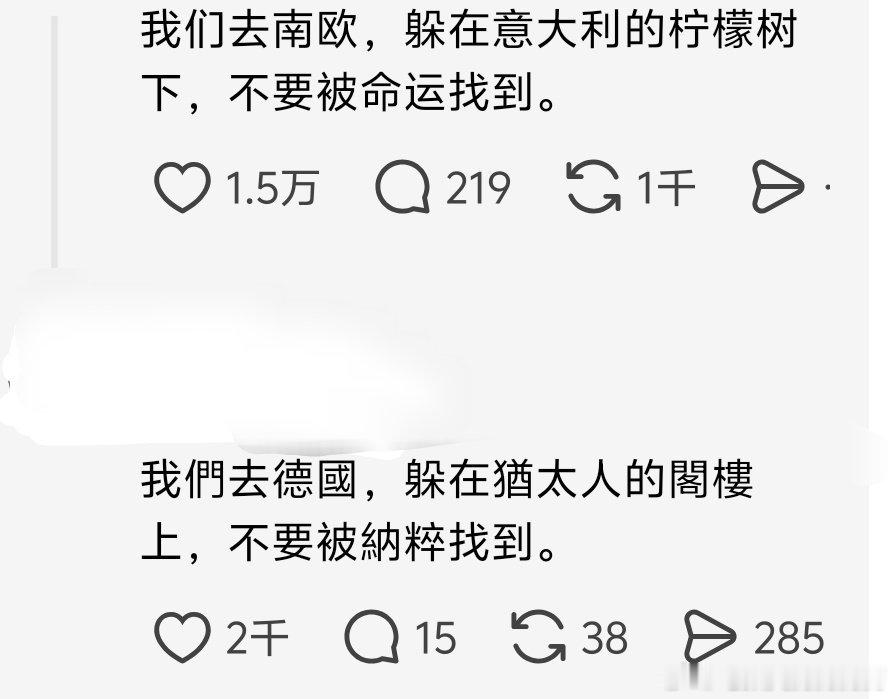 3874我们去德国，躲在犹太人的阁楼上，不要被纳粹找到。 