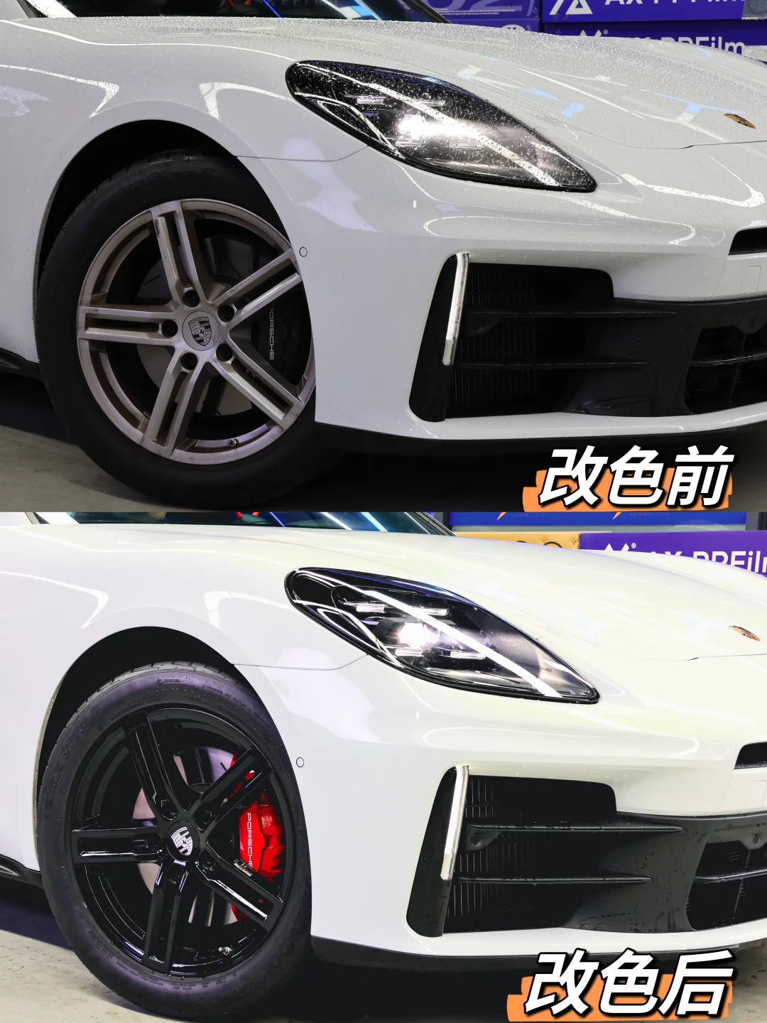 新款帕拉梅拉轮毂卡钳改色，省了一大笔💰