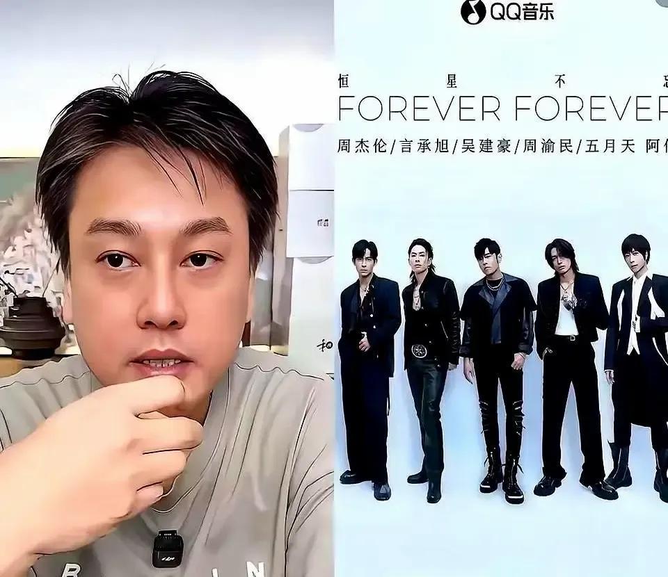 周杰伦、阿信、言承旭、周渝民、吴建豪在一场公开活动中同台合唱，粉丝们都觉得十分热