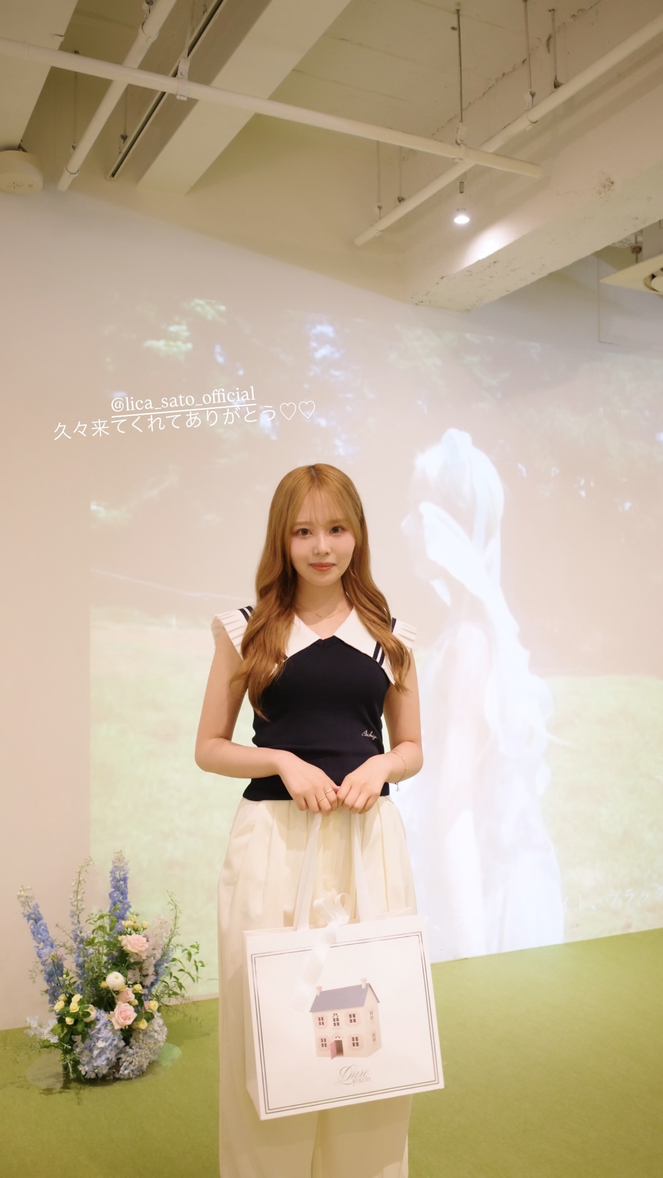 佐藤璃果　licagram