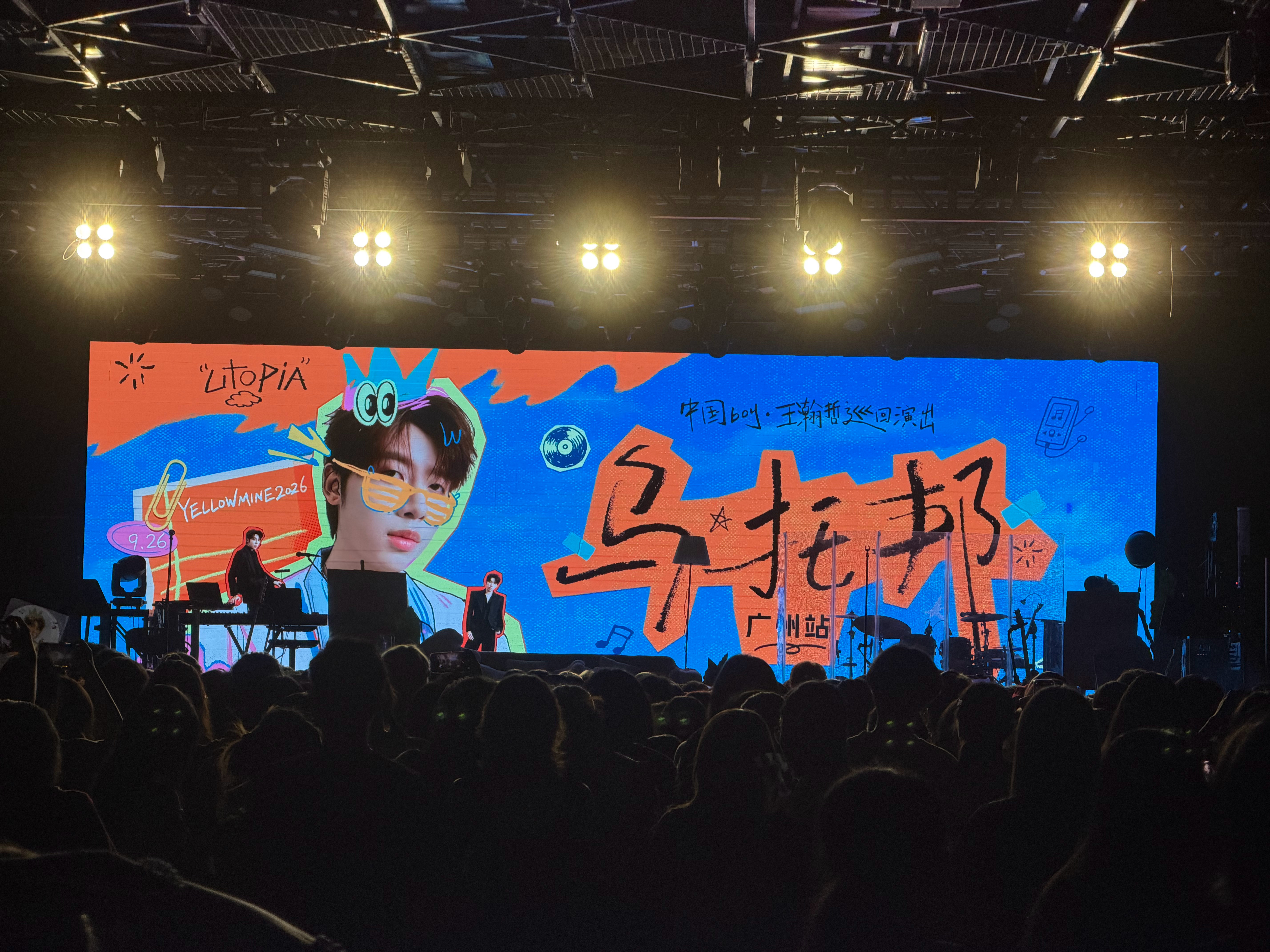 [yeah][yeah][yeah]已到  ​​​