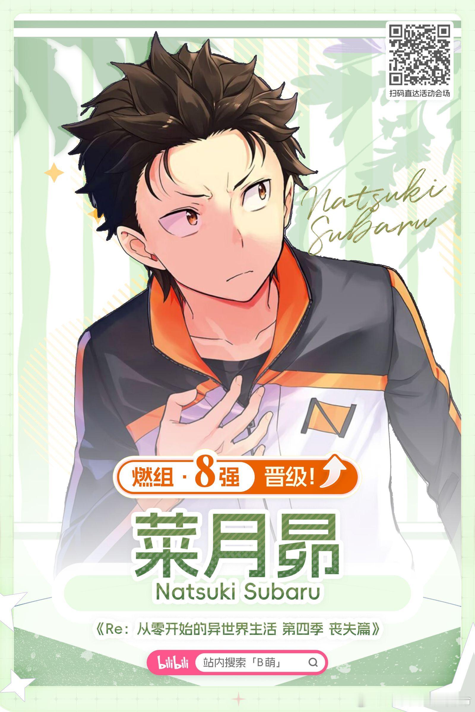 恭喜我宝宝🥰🥰这个海报的脸好可爱………… 