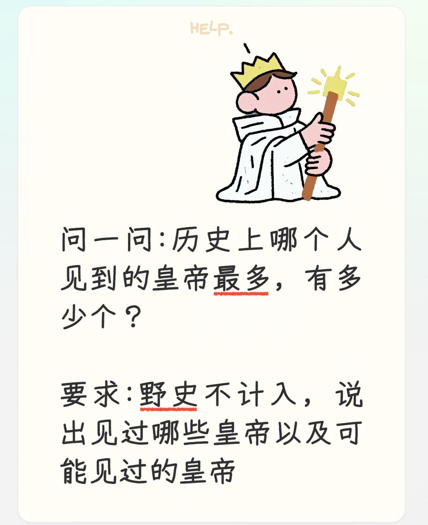 上期答案:雍正