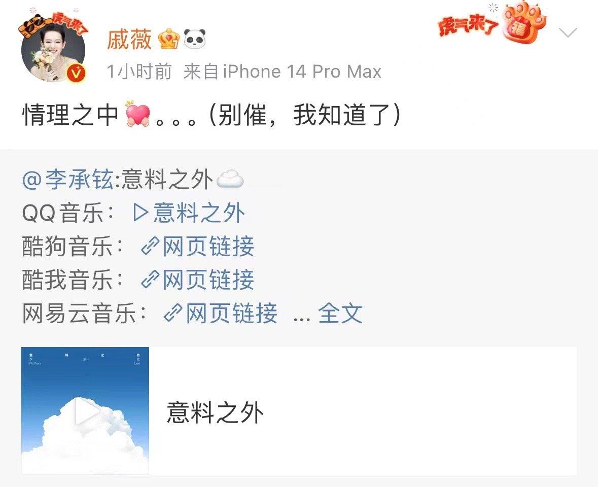 #戚薇李承铉默契度#、#李承铉一句话戚薇就懂了# 戚薇李承铉默契度，李承铉一句话
