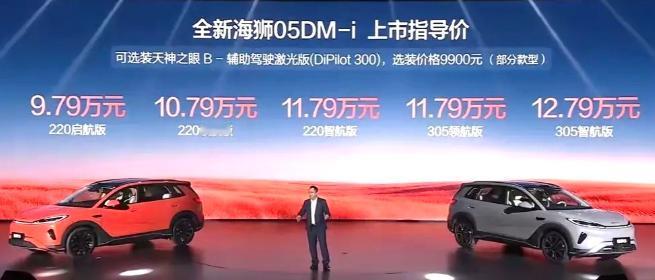 8.88万买B级车、9.79万买紧凑型SUV，比亚迪直接掀翻汽车市场。
 
秦L