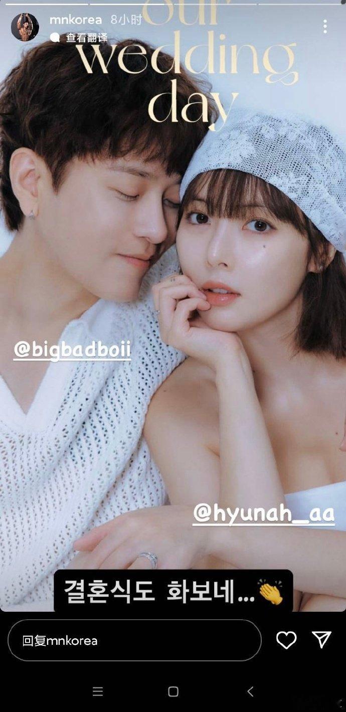 #疑似泫雅龙俊亨婚礼海报# 来源于龙俊亨健身教练(以前曾发过两人合照) ：婚礼也