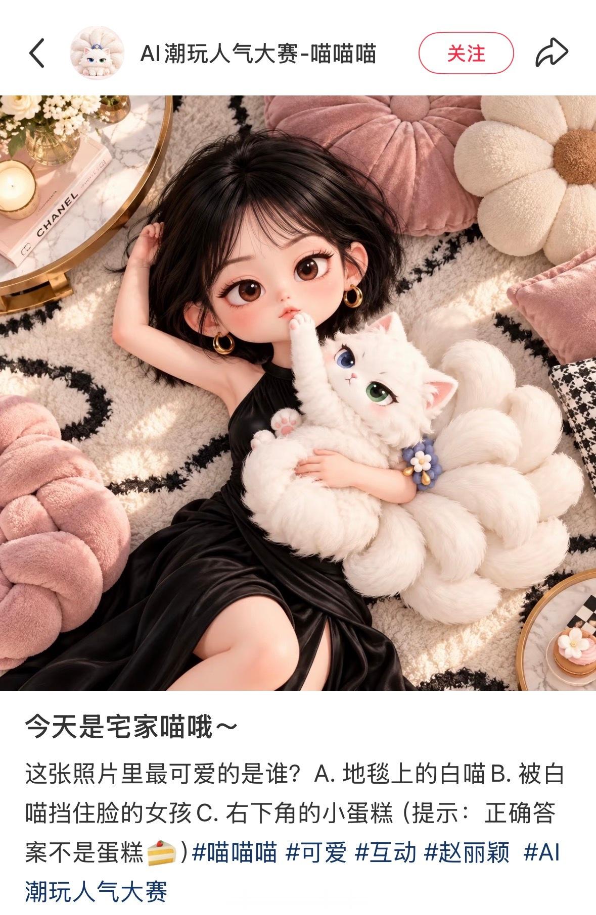 有点像CHANEL… ​​​