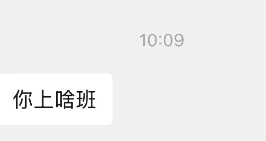 我妈的“查岗神器”是微信步数，只要我步数少，她立马判定“没上班在睡懒觉”，紧跟着