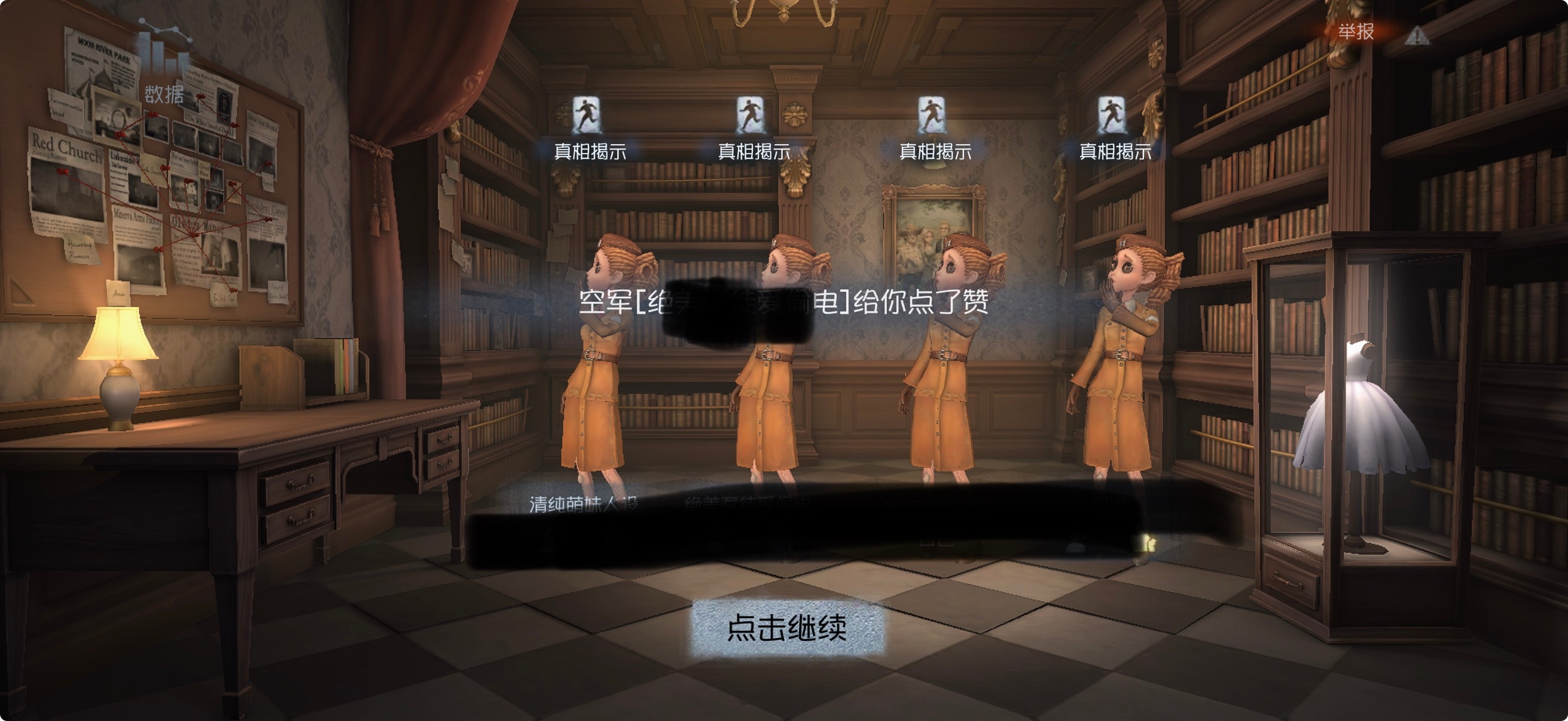 卧槽笑死我了一匹配进去发现匹配了三个麻辣女兵然后我立马换上了军装就是没来得及换枪
