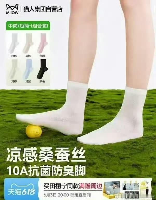 田栩宁xjs 爽了没
