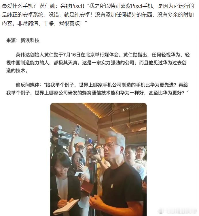 现在我们也可以大声自豪的说出，我最喜欢华为手机，因为它目前运行的事最新纯正的鸿蒙