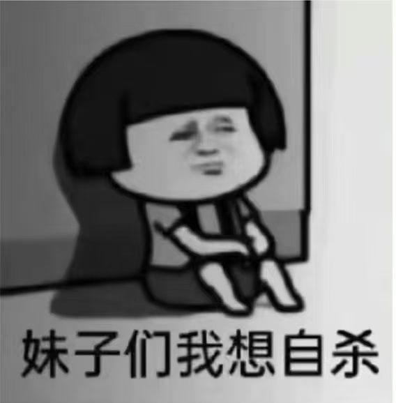 我力竭了，，，我一天到晚都在力竭，七月你对我很差知道吗 