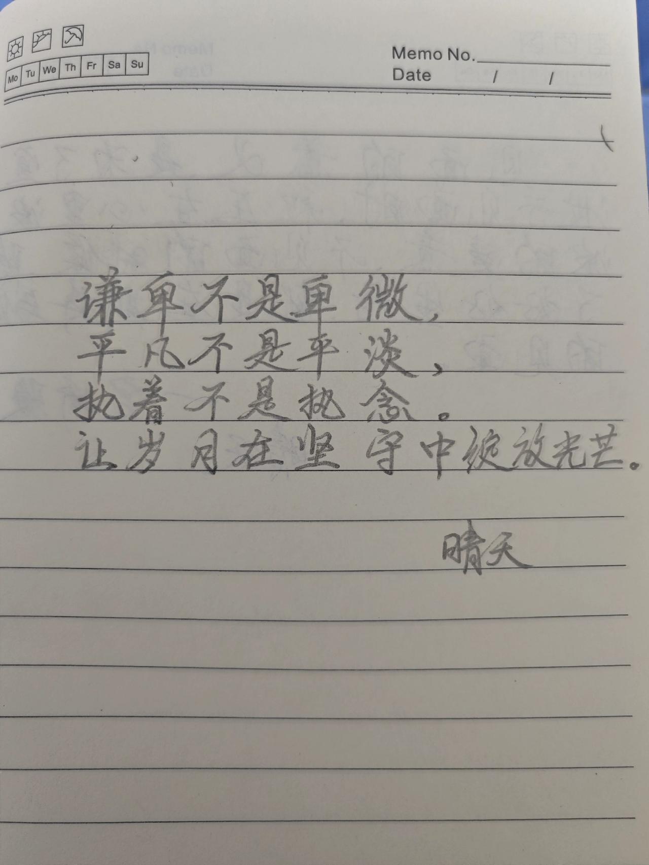 永远积极向上，永远自信阳光！拥抱生活 生活的意义