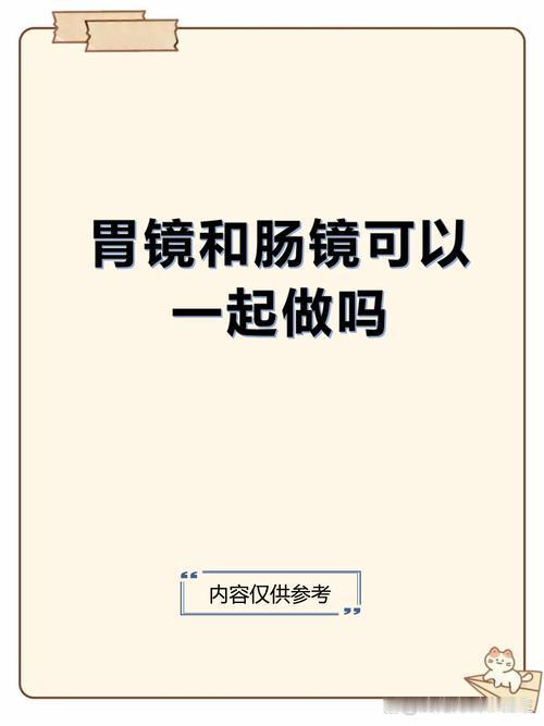 很多人总觉得一次性做完就是最优解，省钱省时间就是赚到，却忽略了自身身体耐受能力。