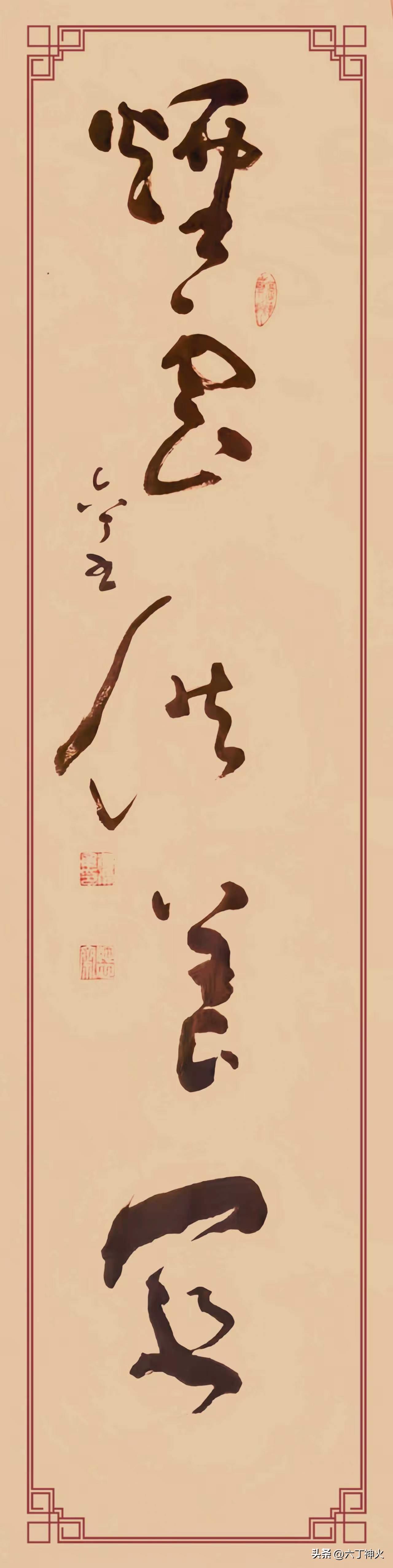 煙雲供養宜》，规格四尺对开。