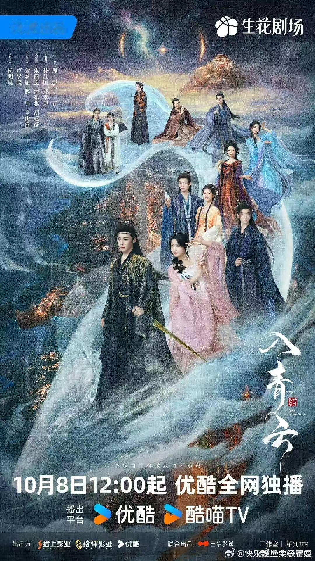 入青云开播反馈入青云反馈入青云反馈，咋样， ​​​