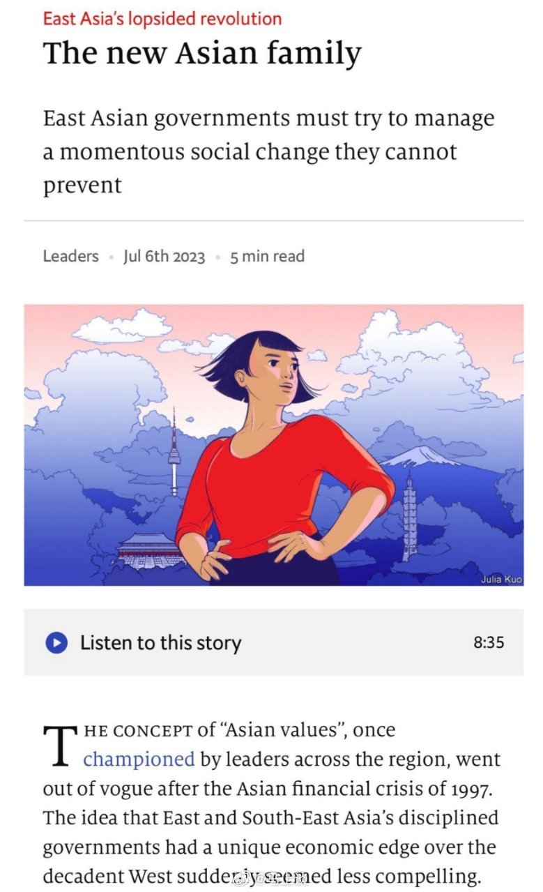 经济学人：各国政府已无法阻止东亚新式家庭这一重大社会改革。那恭喜西方，你们成功了