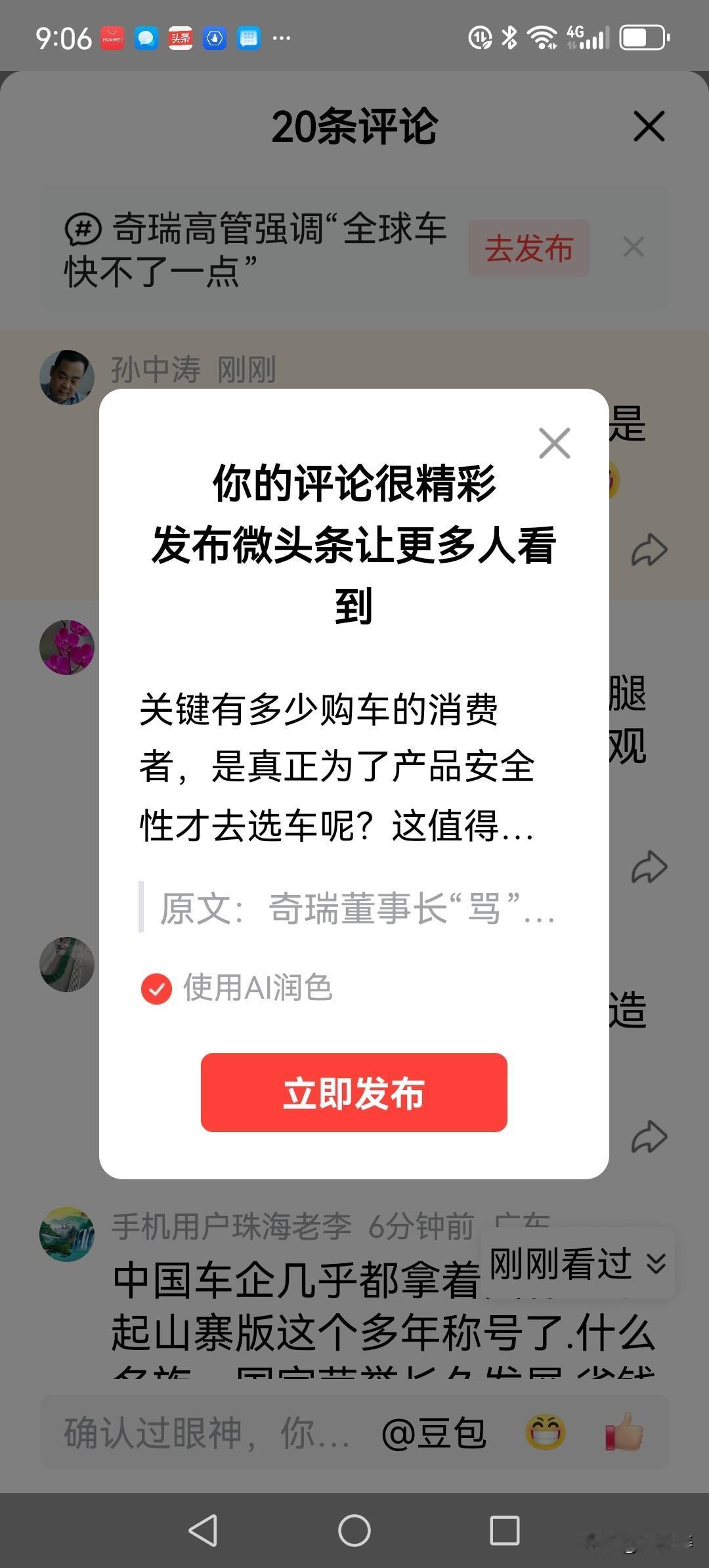 现在买车的人越来越多，可真正为了产品安全性去选车的消费者有多少呢？这确实值得深思