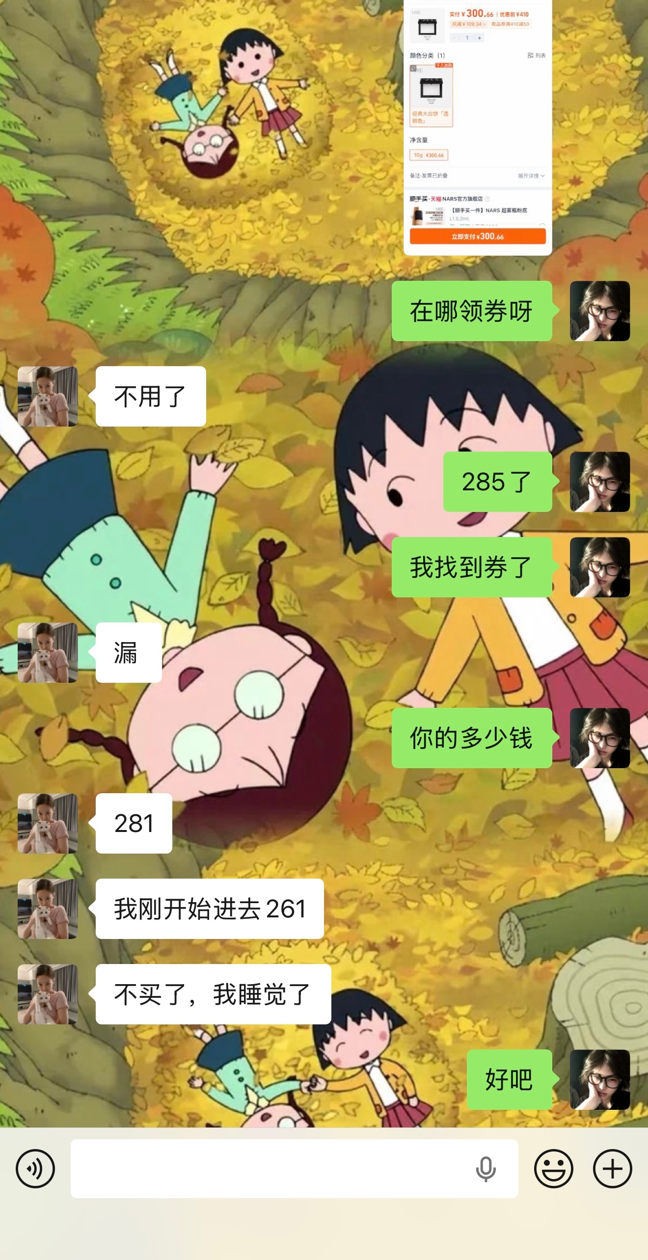 诡秘想要 诡秘得到🤲🏻 