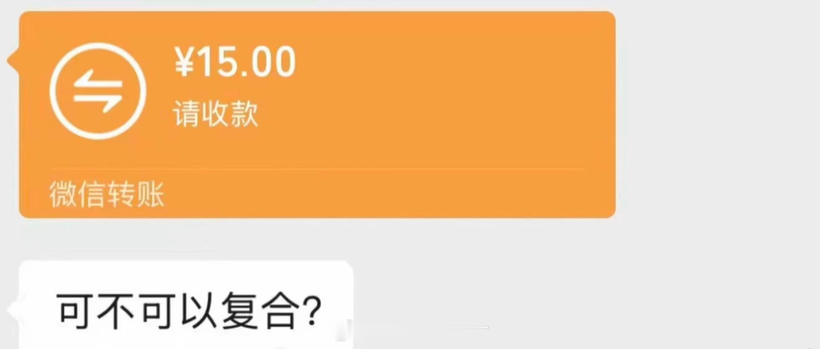 一些仙家对话 
