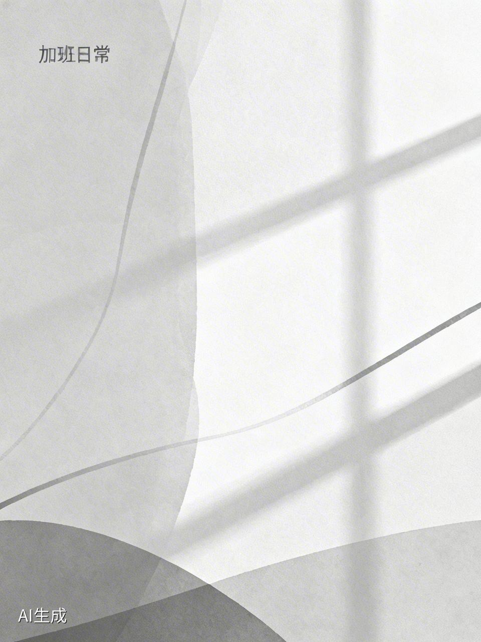 在中国企事业单位，加班是习以为常的事，尤其是轻工、纺织、针织、服装加工行业，常常