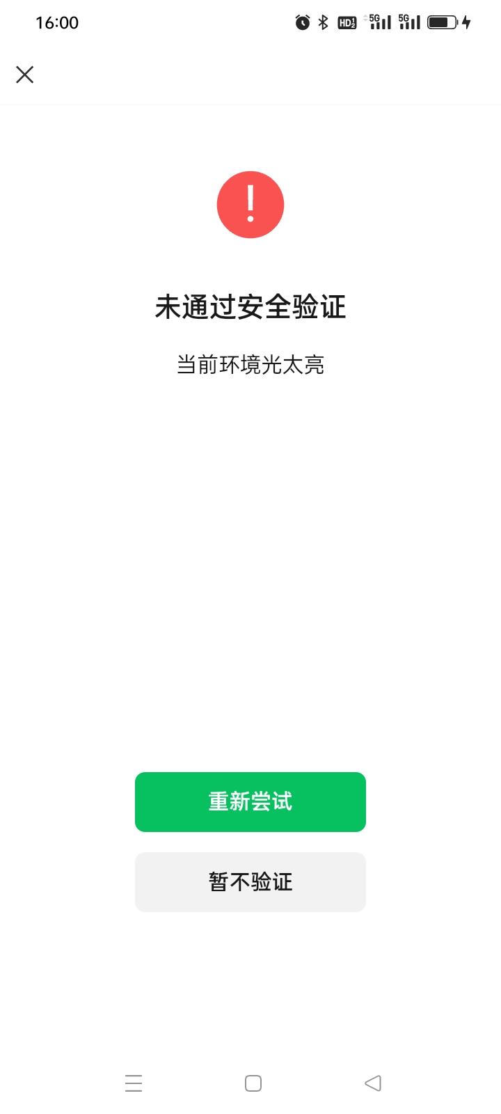 在这里遇见中国美 我的足迹地图