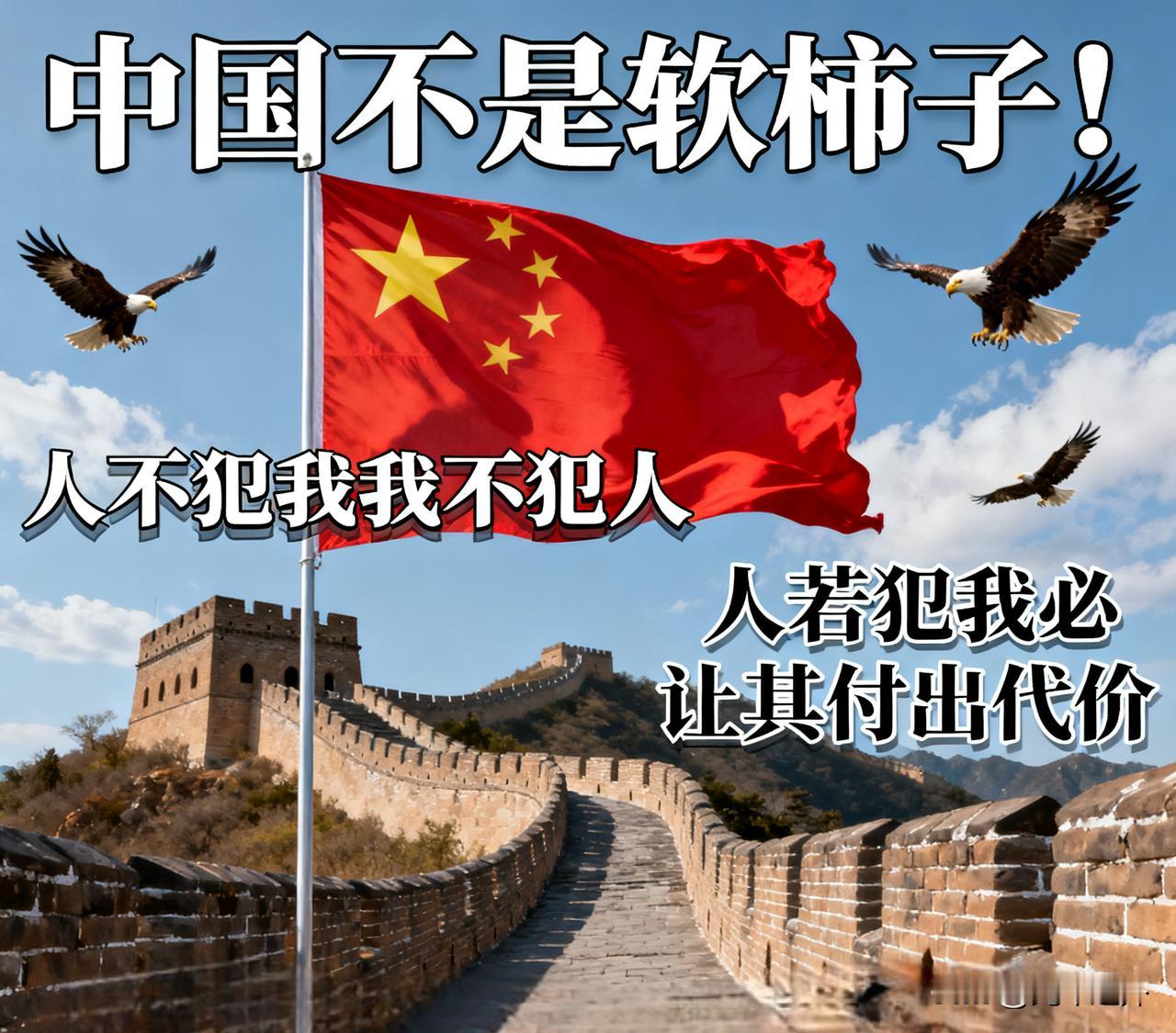 新加坡联合早报刊文称，中方反制是“战狼外交”卷土重来，会让区域不安、影响全球合作