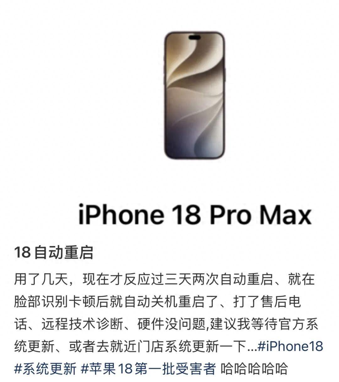 突发！苹果崩了！多款刚上市的iPhone 18 Pro、iPhone 18 Pr